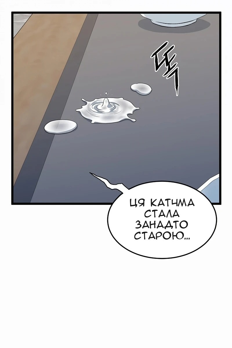 Сторінка 135