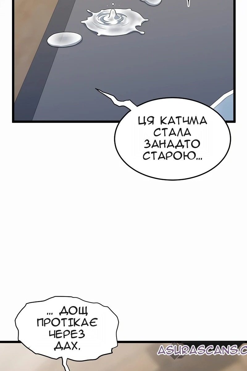 Сторінка 7