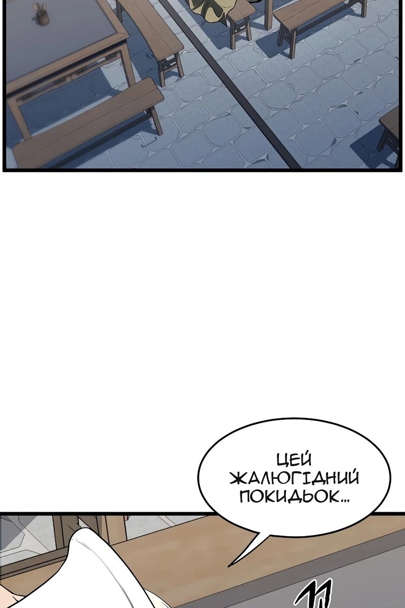Сторінка 13