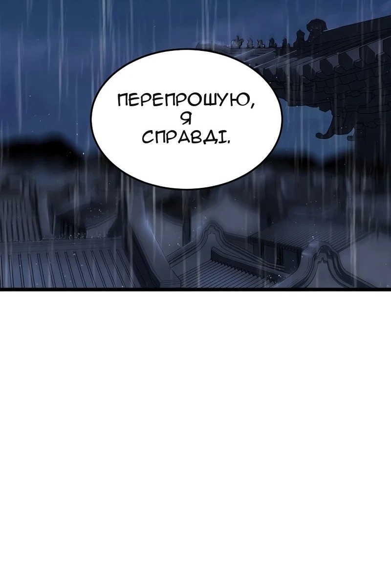 Сторінка 26