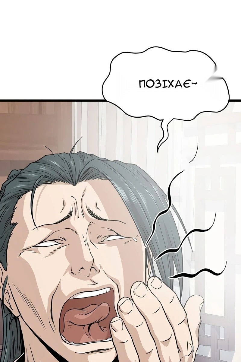 Сторінка 30