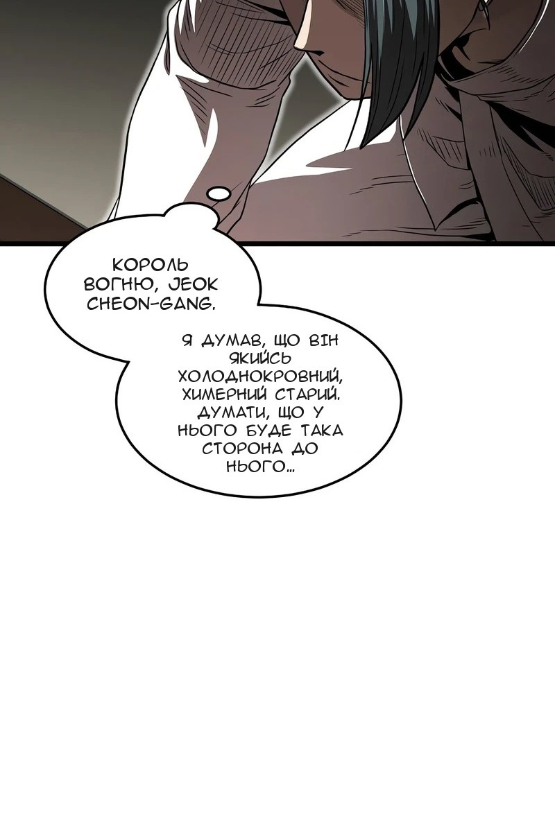 Сторінка 34