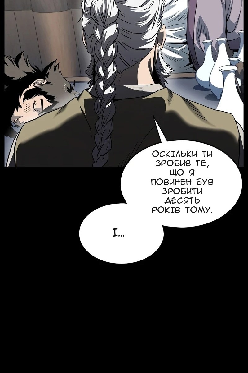 Сторінка 39