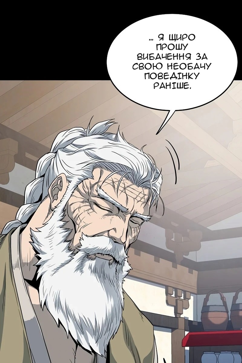 Сторінка 40