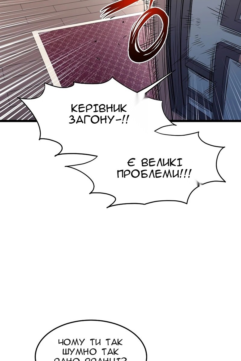 Сторінка 54
