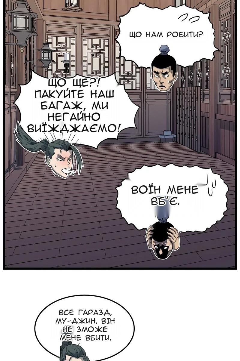 Сторінка 63