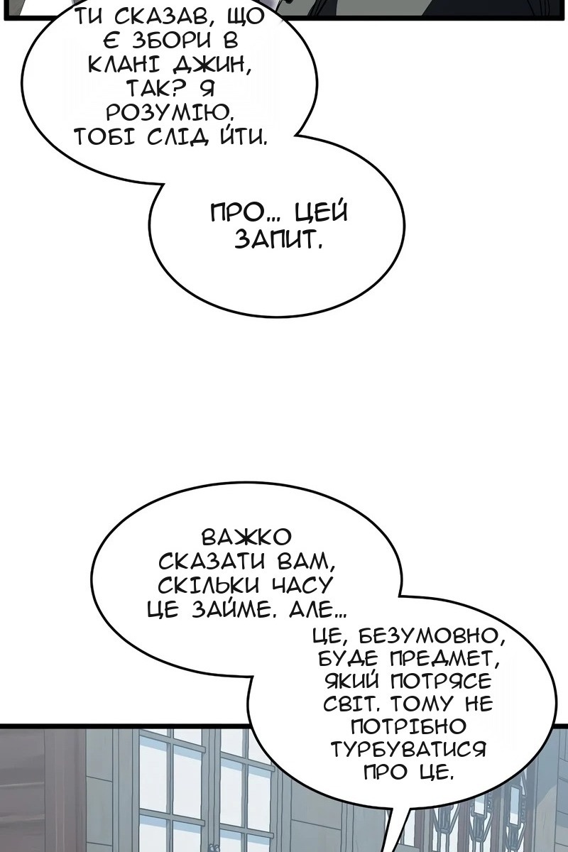 Сторінка 73