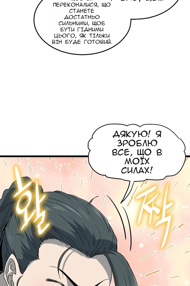 Сторінка 75