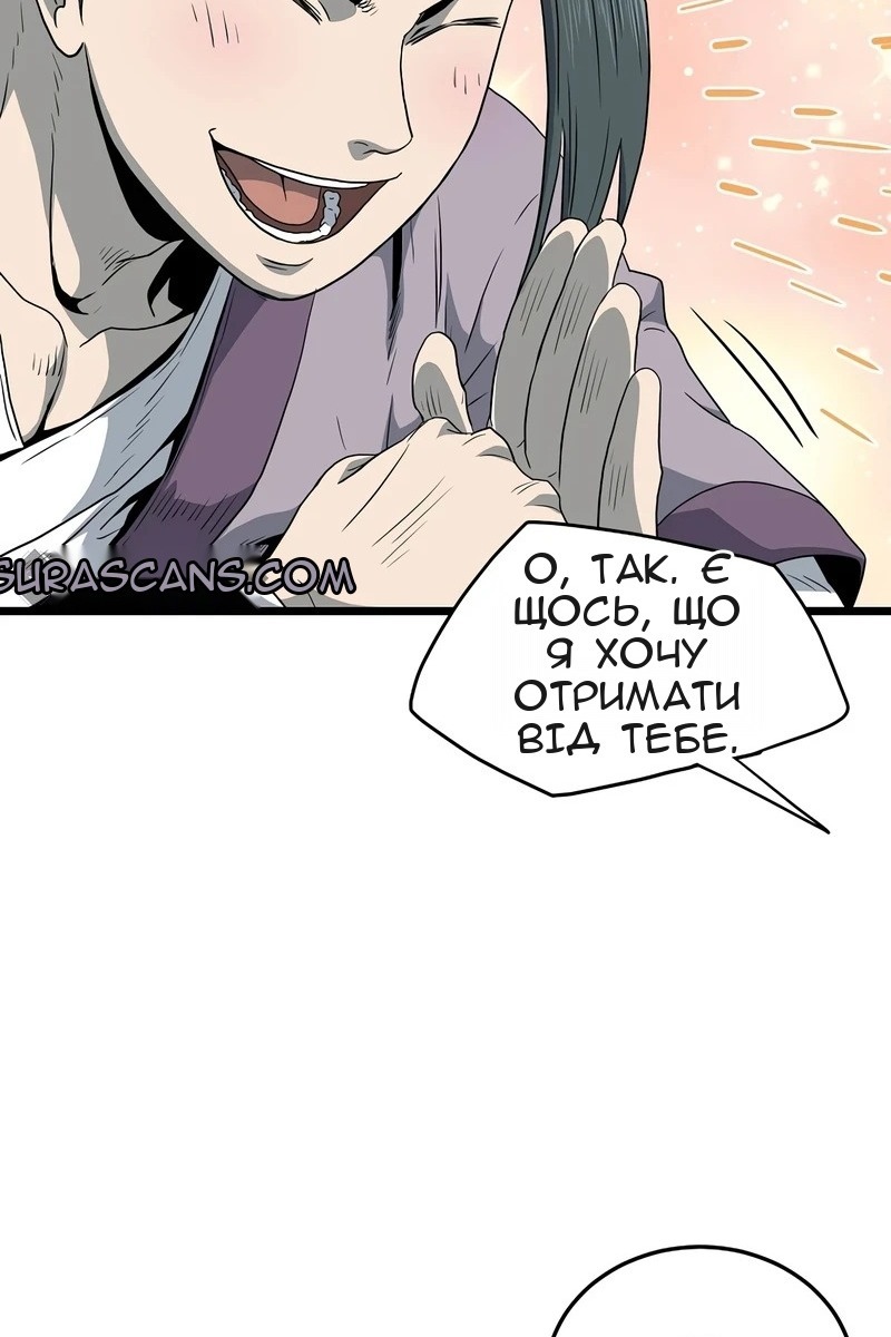 Сторінка 76
