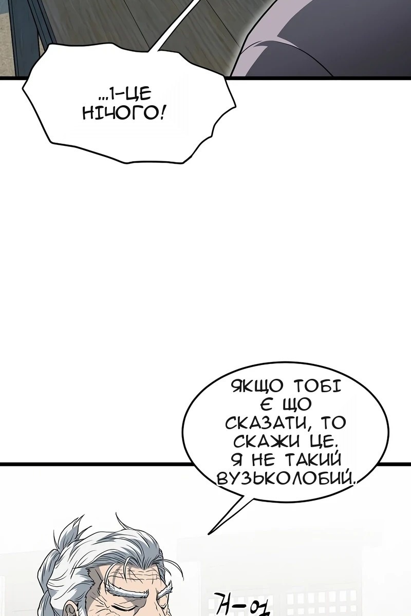 Сторінка 83