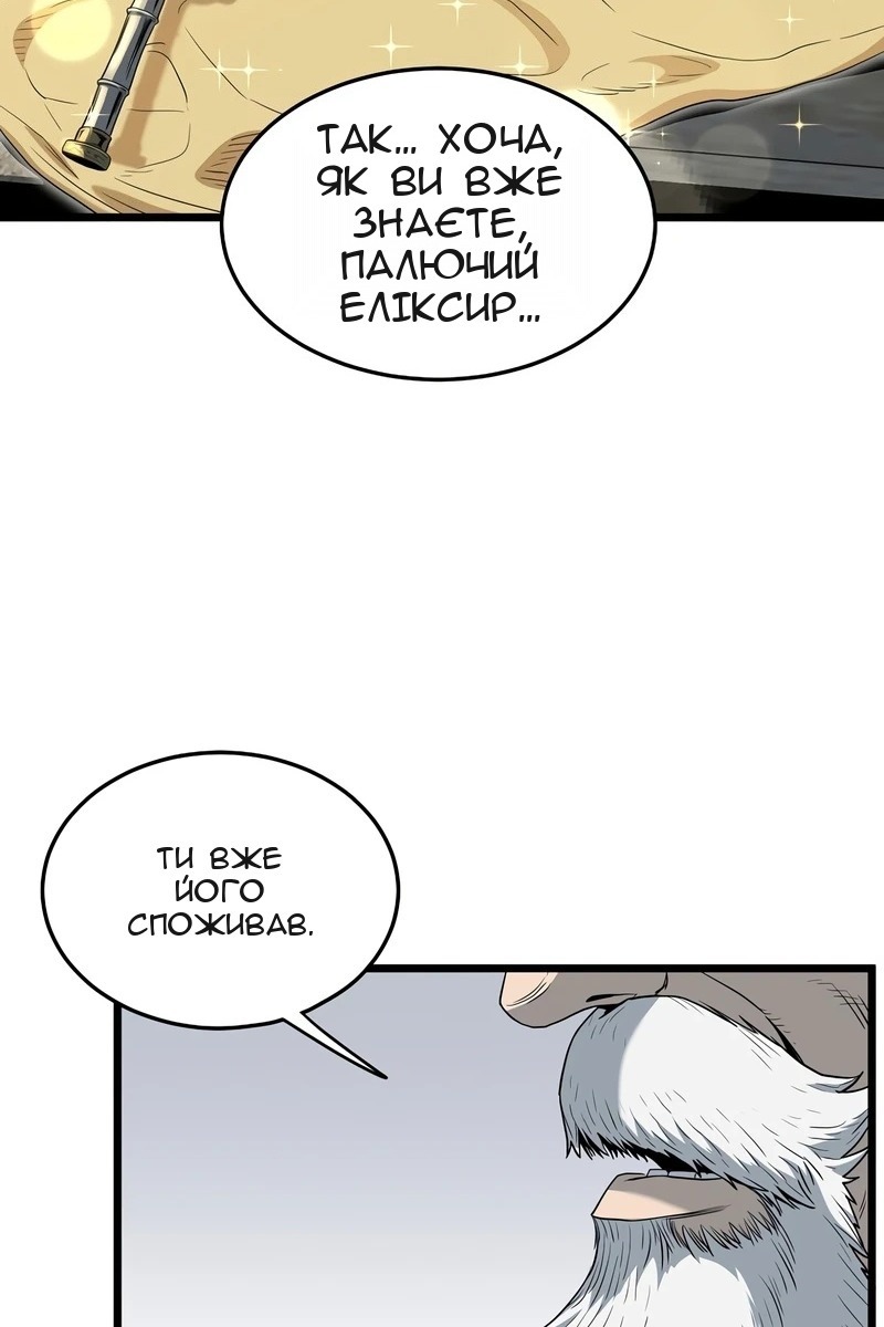 Сторінка 89