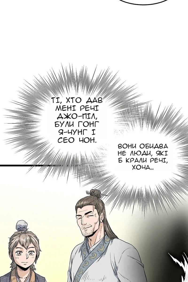 Сторінка 95