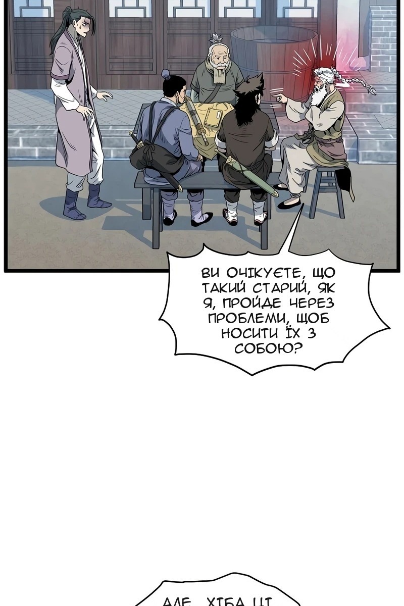Сторінка 104