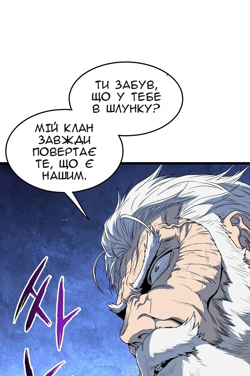 Сторінка 106