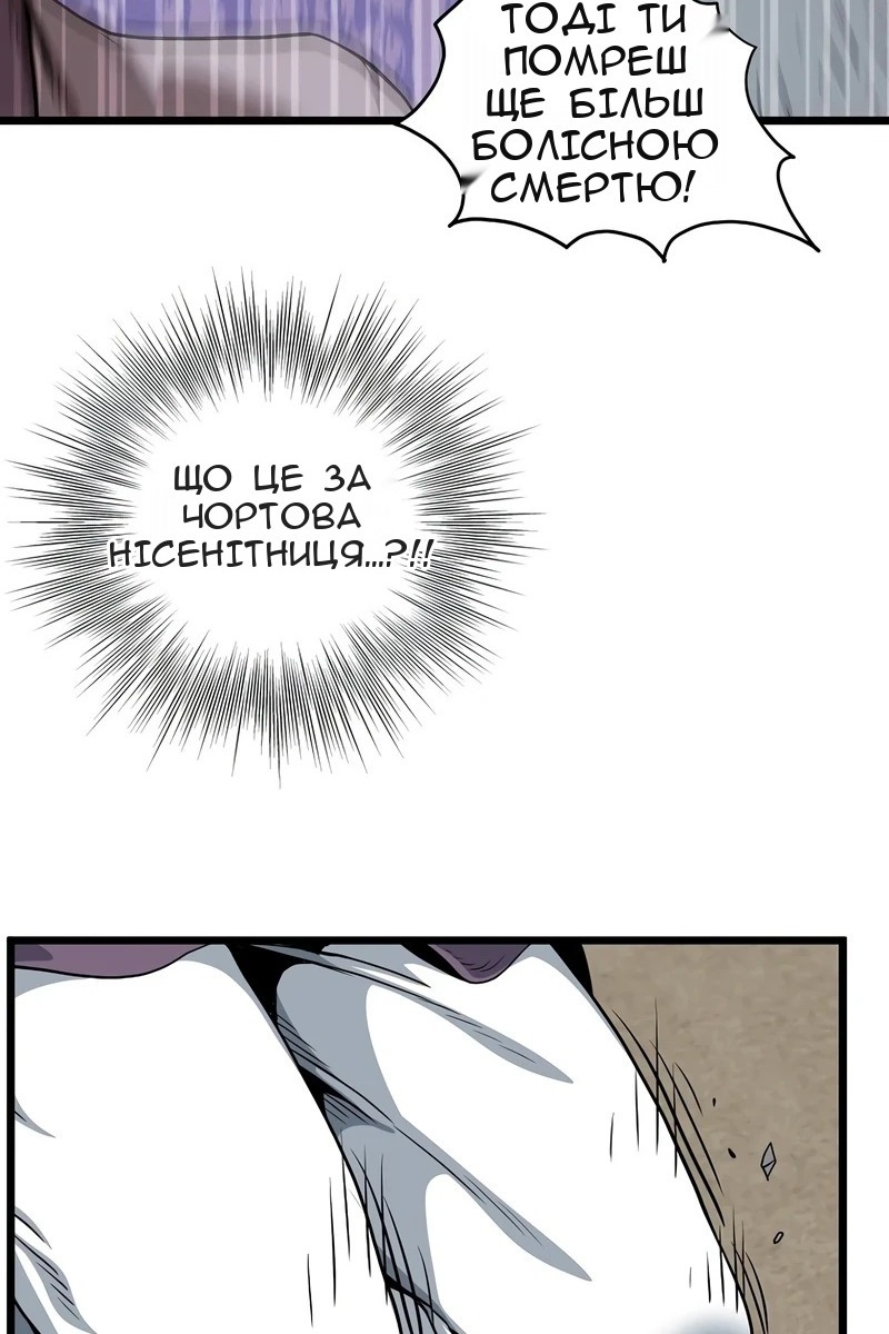 Сторінка 114