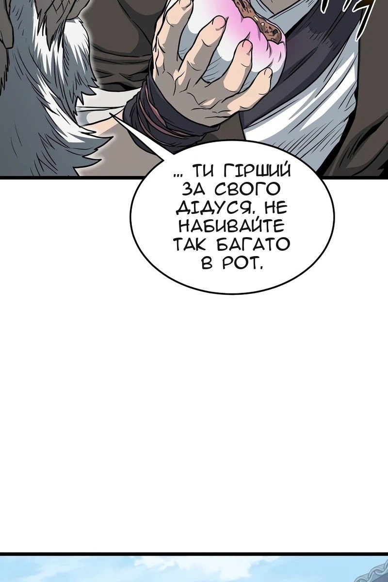Сторінка 119