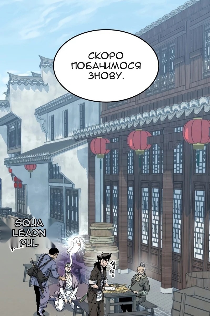 Сторінка 120