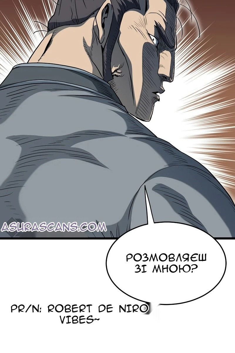 Сторінка 134
