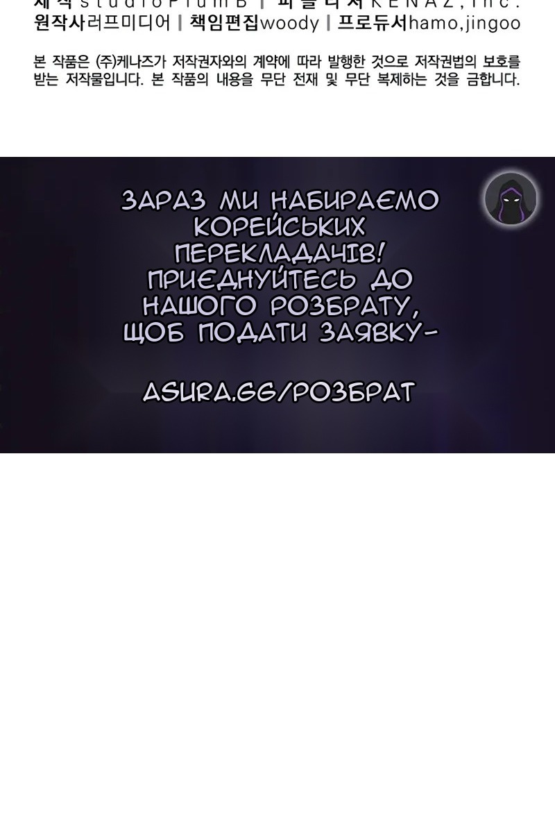 Сторінка 136