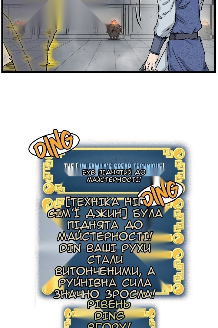 Сторінка 9
