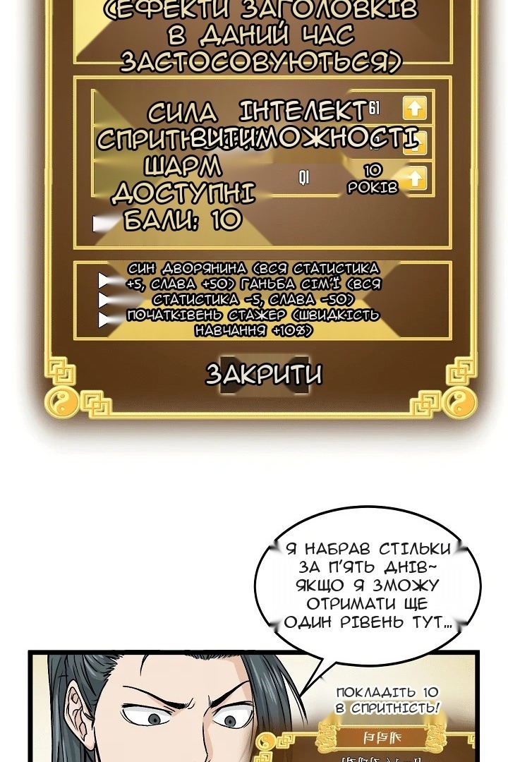 Сторінка 12