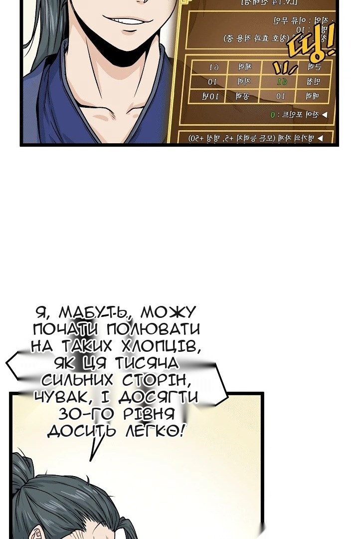 Сторінка 13
