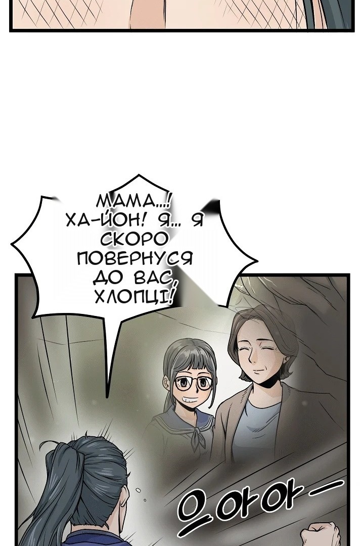 Сторінка 15