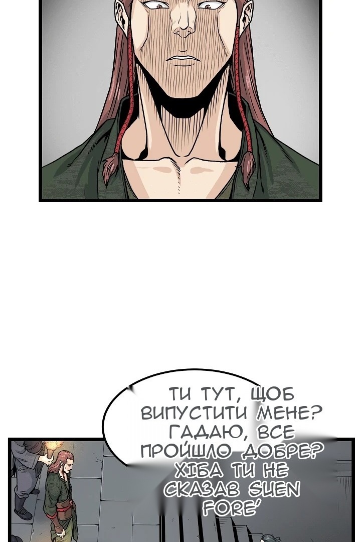 Сторінка 21