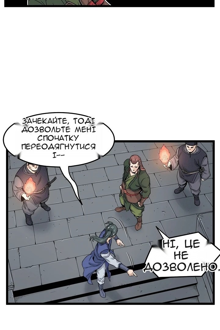 Сторінка 27
