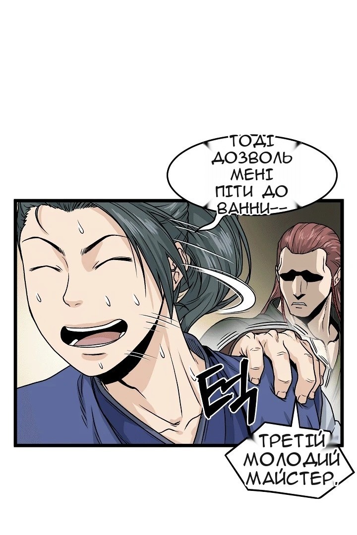 Сторінка 28