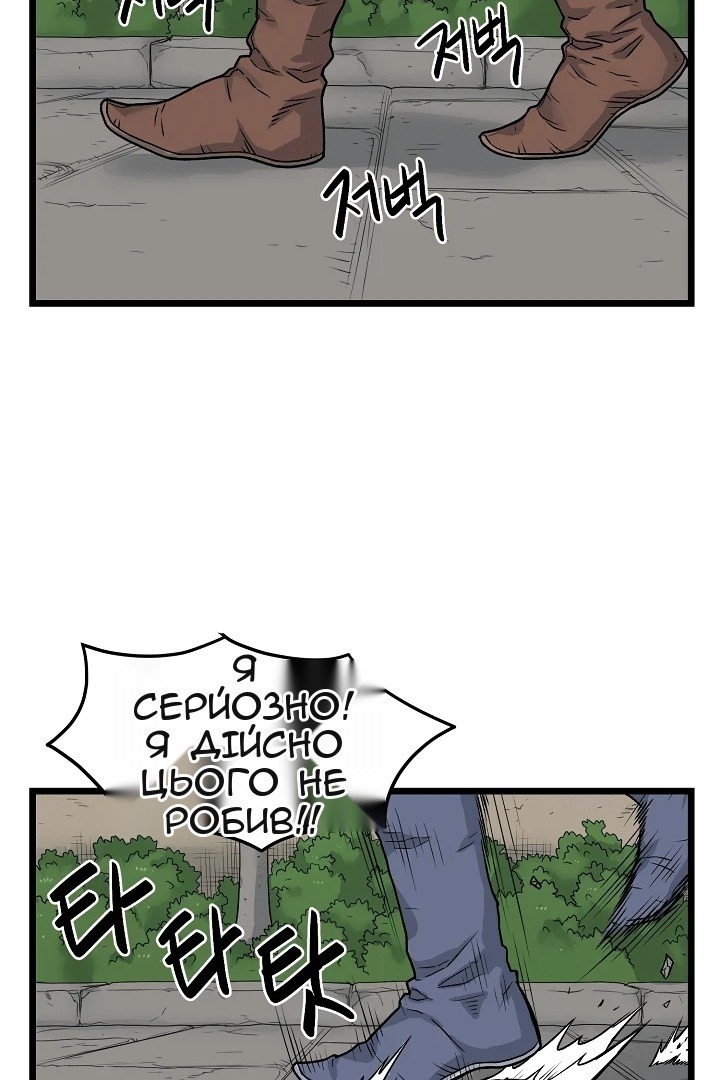 Сторінка 37