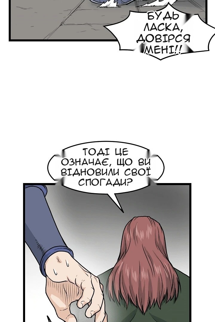 Сторінка 38