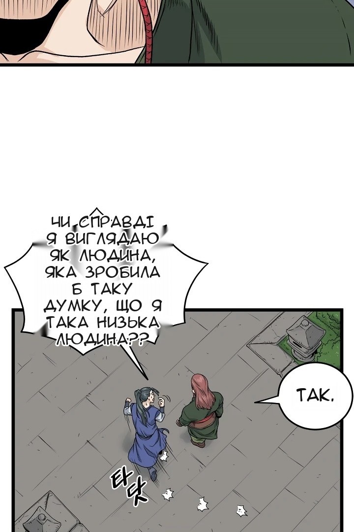 Сторінка 40