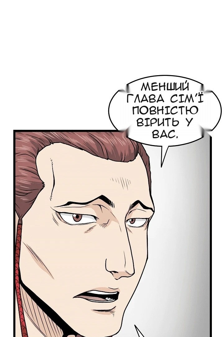 Сторінка 43