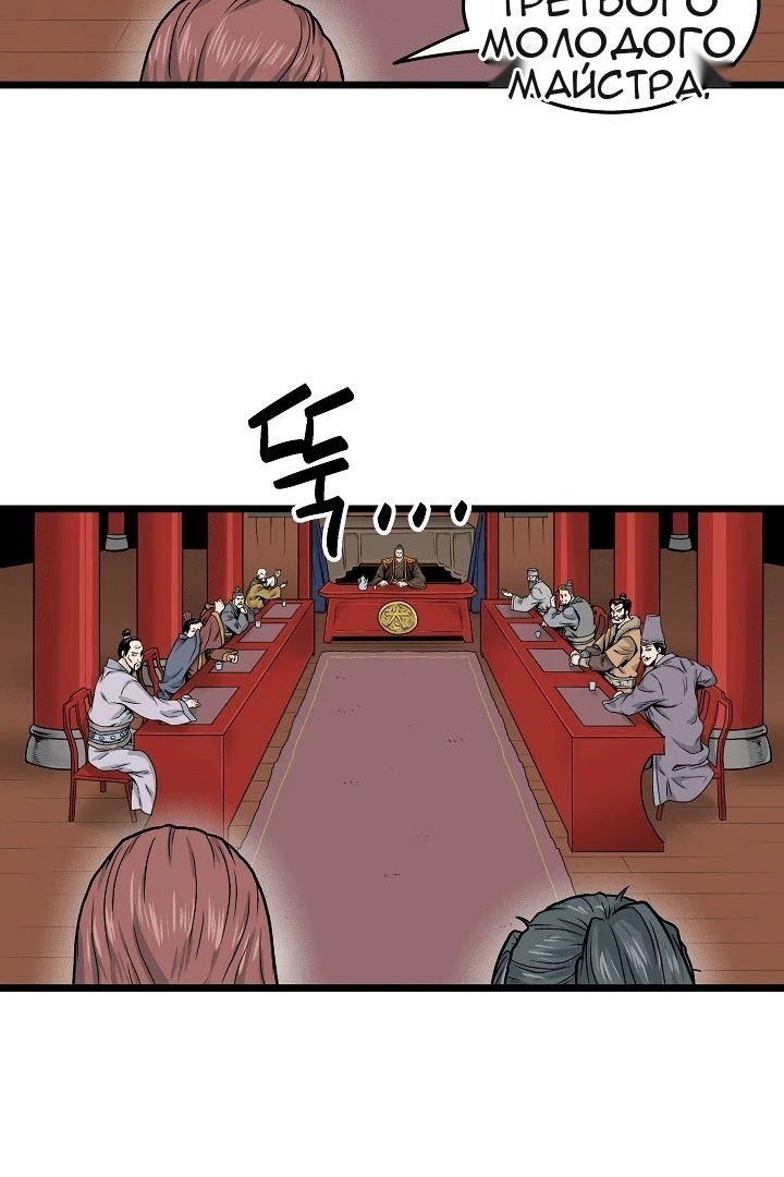 Сторінка 47