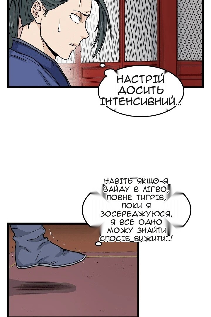 Сторінка 51
