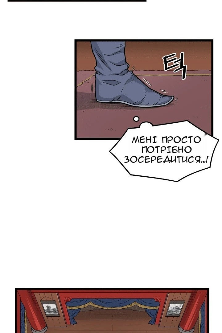 Сторінка 52