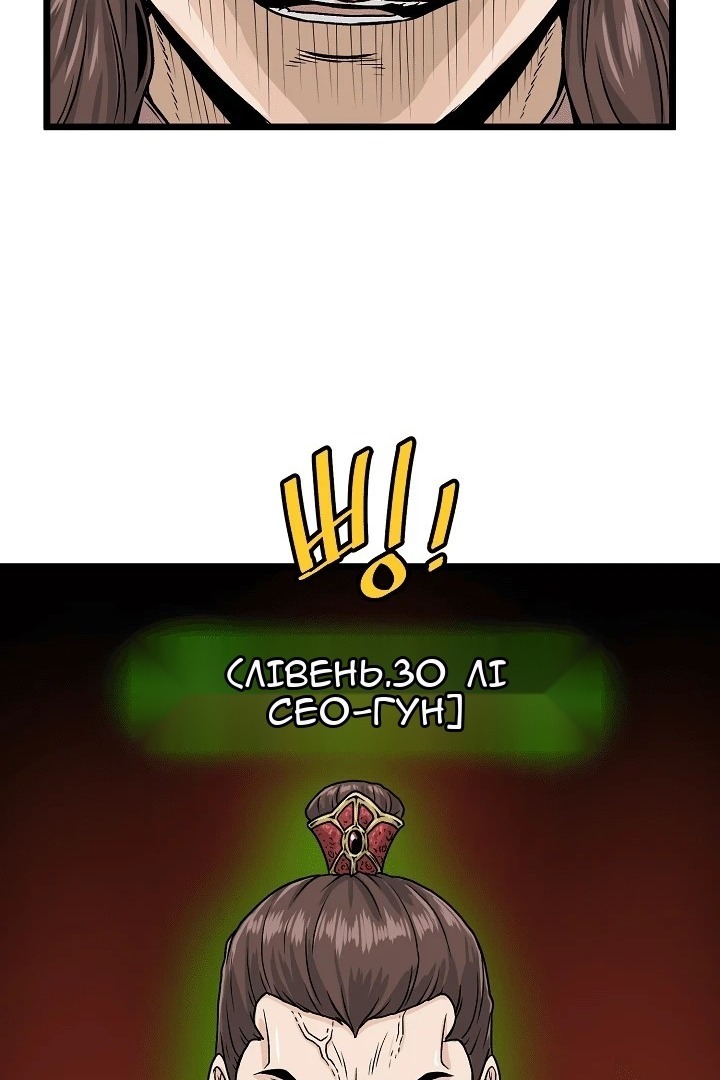 Сторінка 59