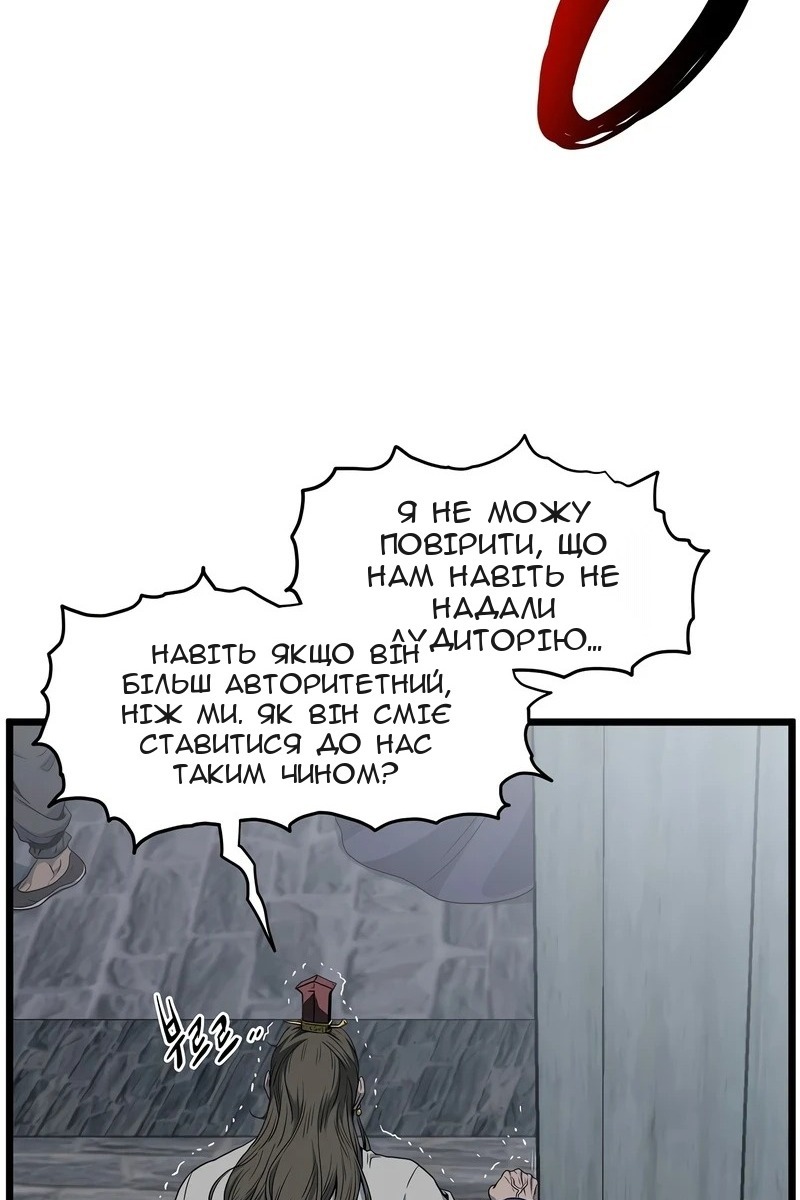 Сторінка 4
