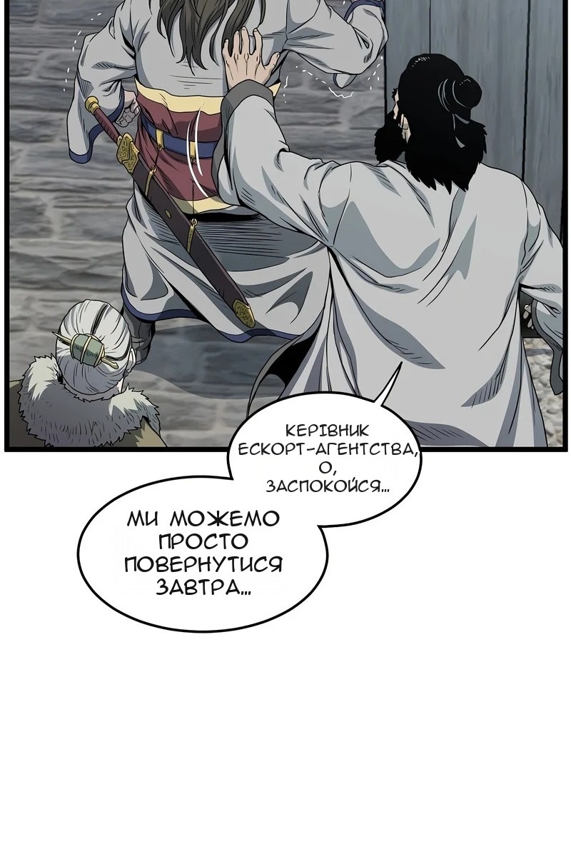 Сторінка 5