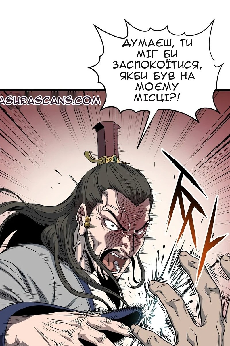 Сторінка 6