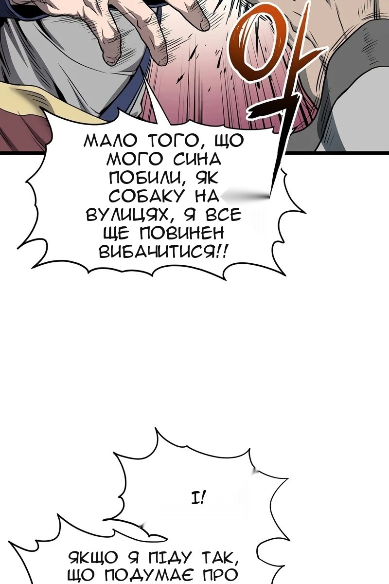 Сторінка 7