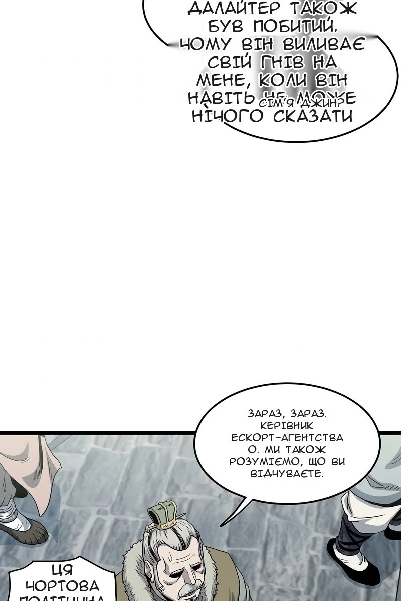 Сторінка 9