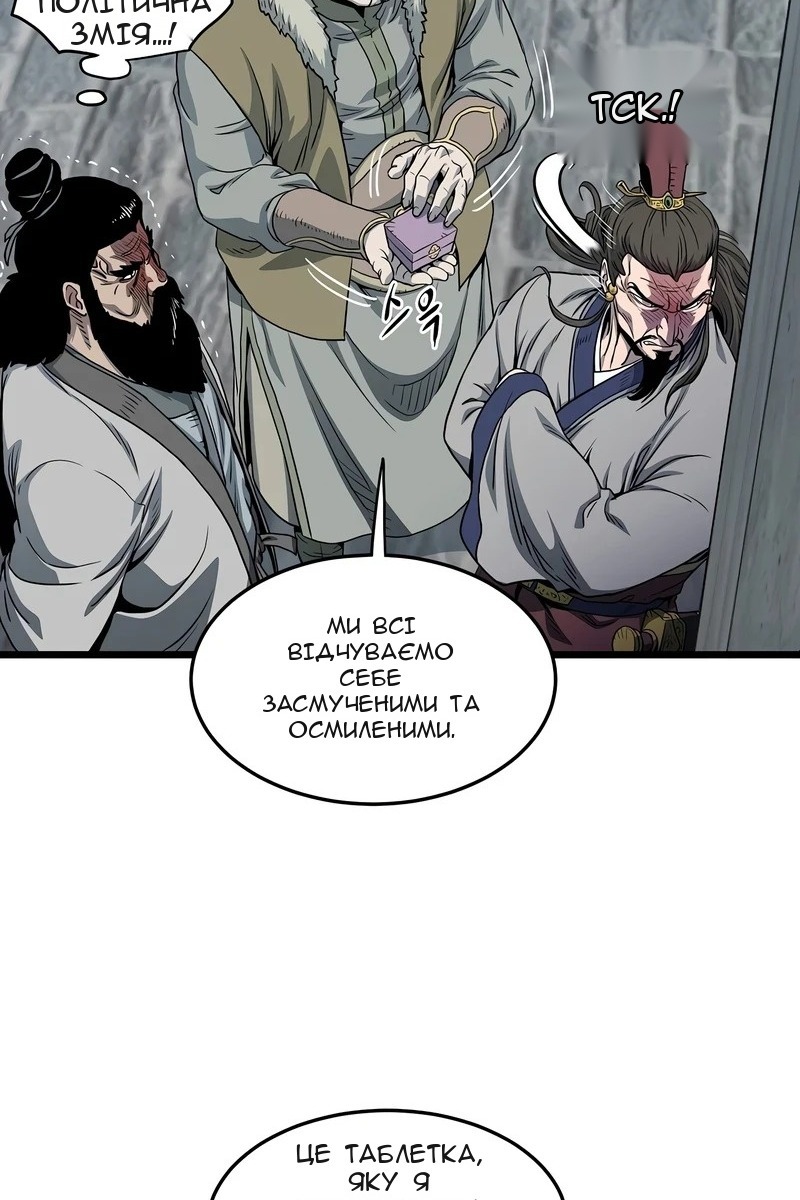 Сторінка 10