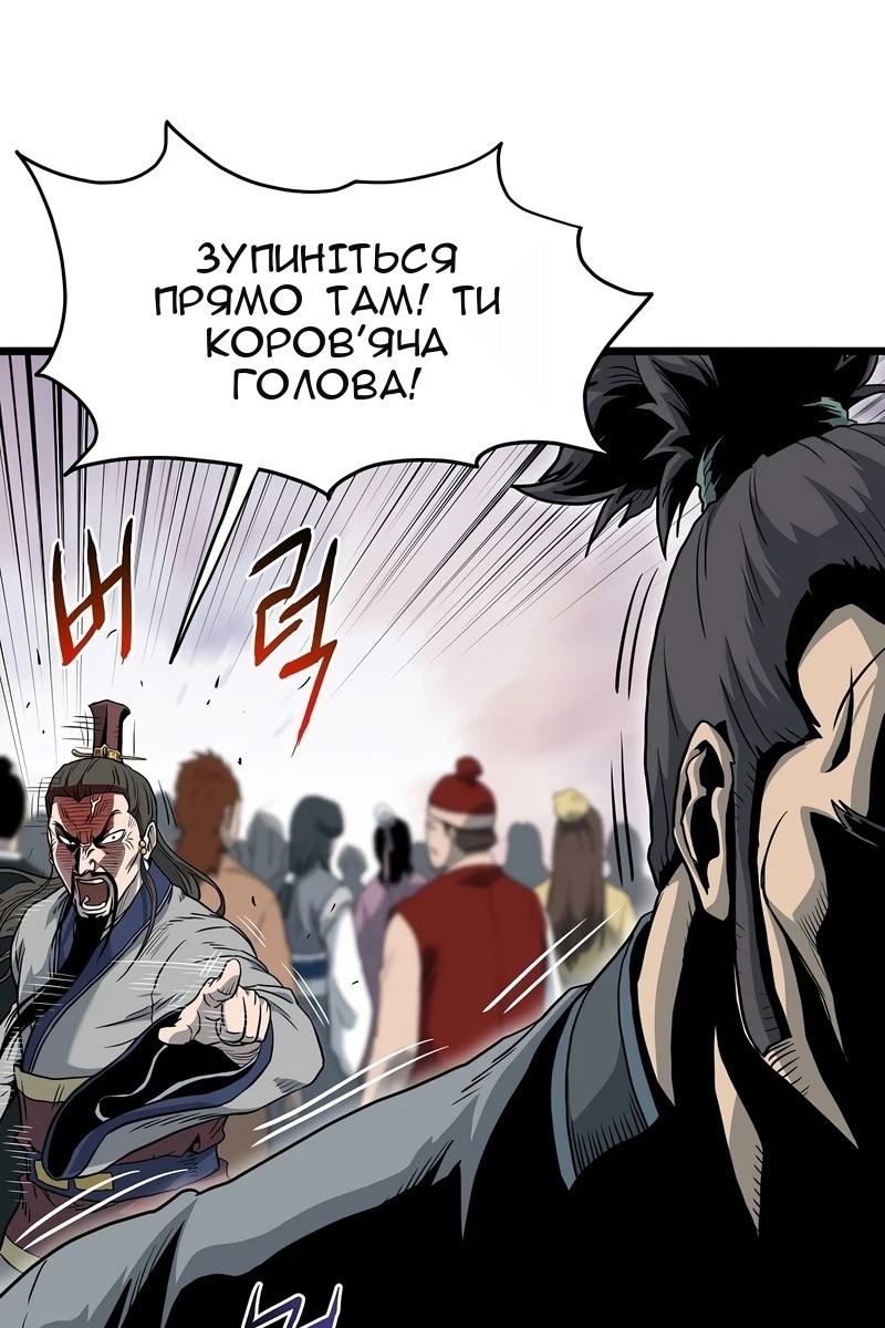 Сторінка 19