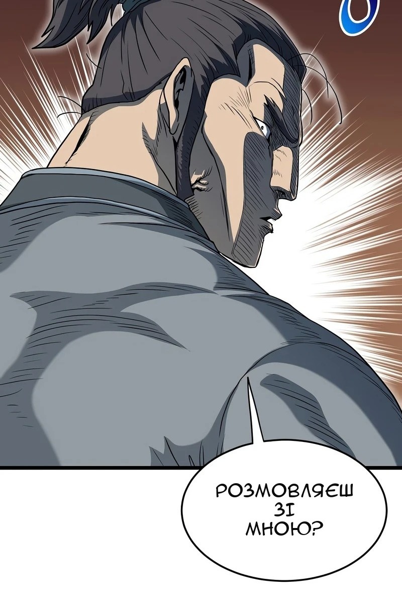 Сторінка 22