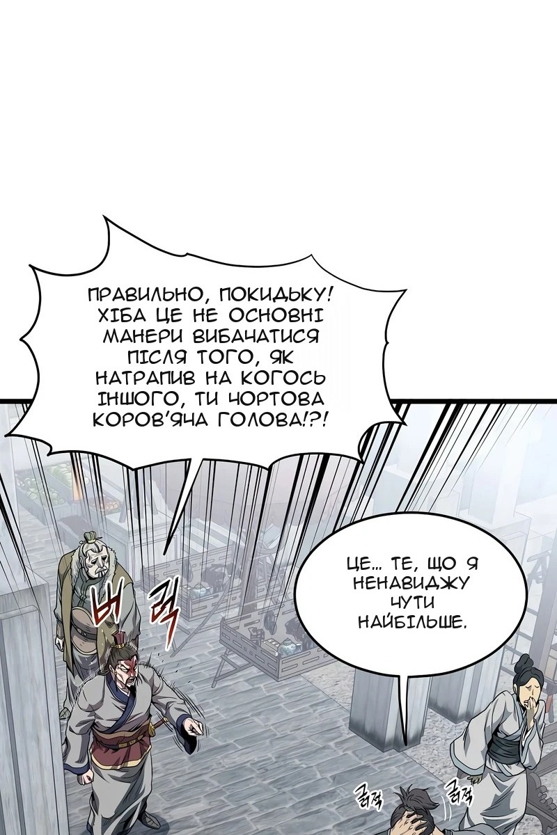 Сторінка 23
