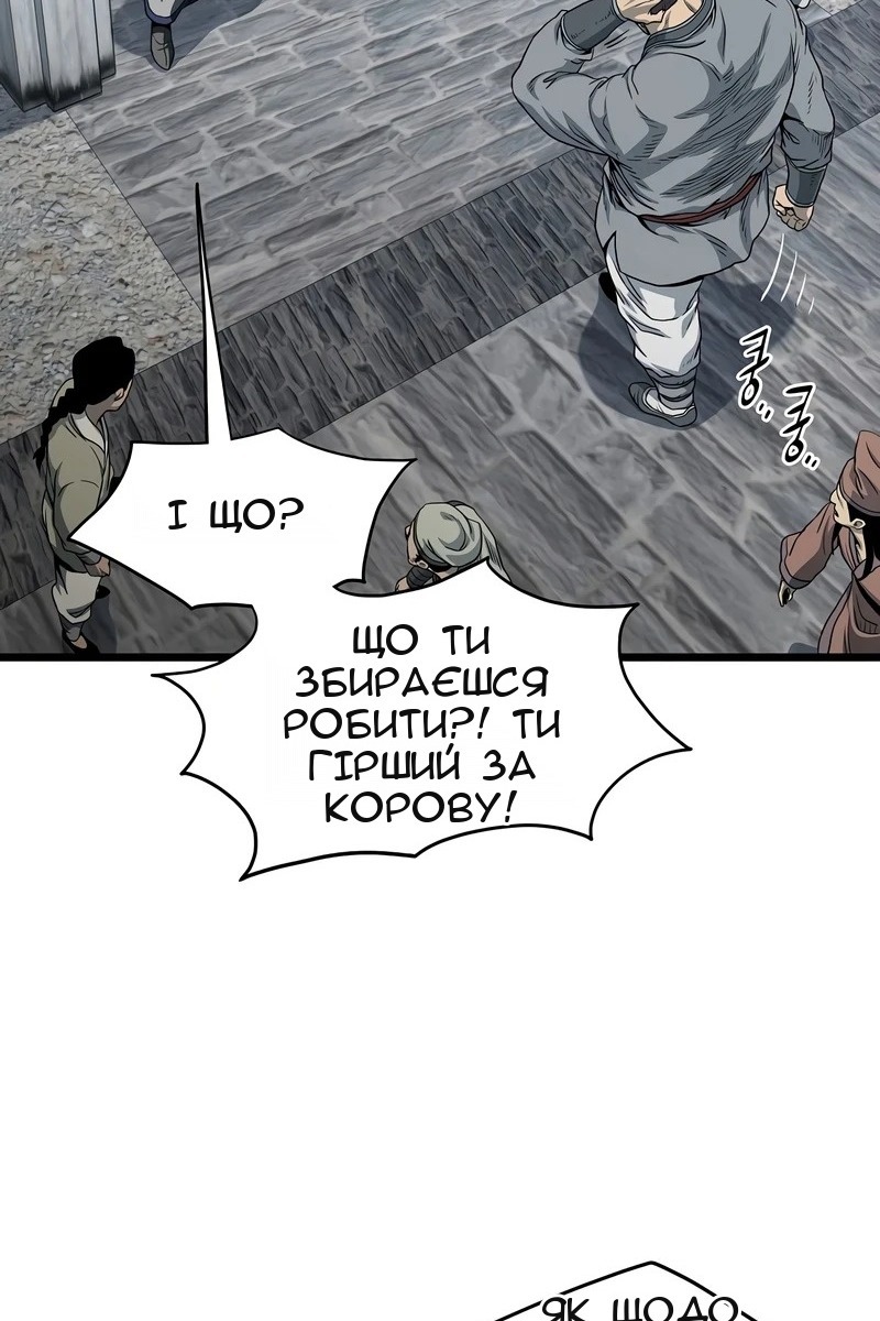 Сторінка 24