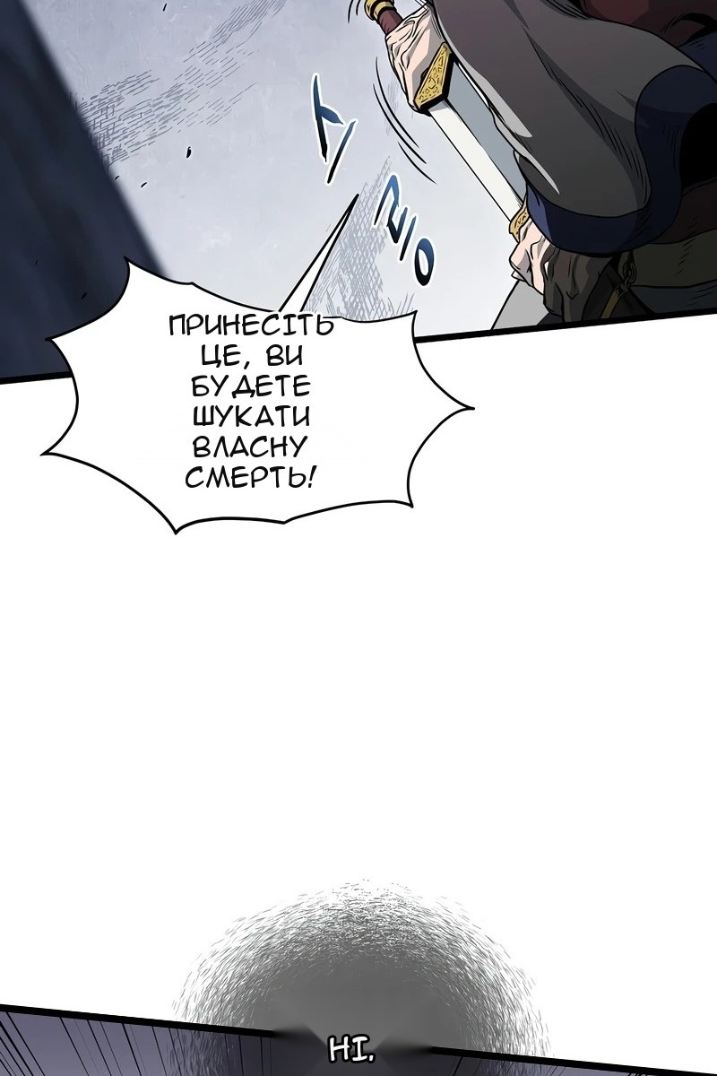 Сторінка 26