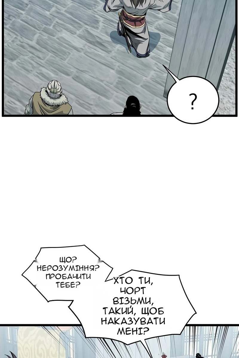 Сторінка 29